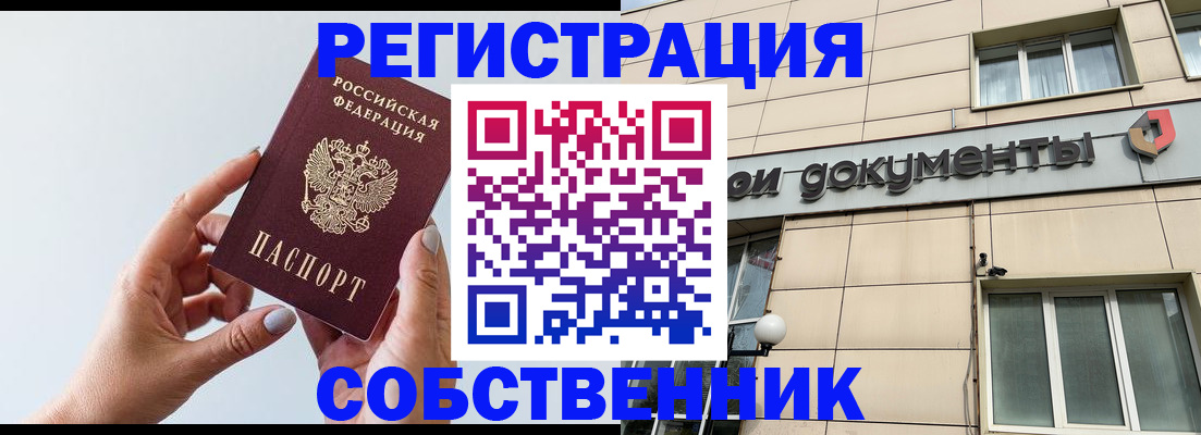 регистрация для дет. сада в Славянске-на-Кубани